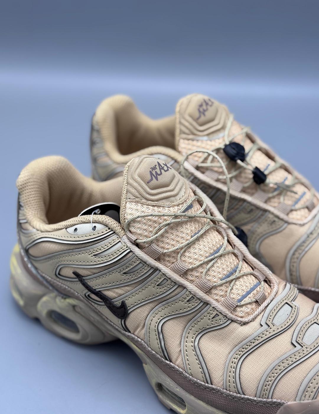 Nike Air Max Plus «Sesame»
